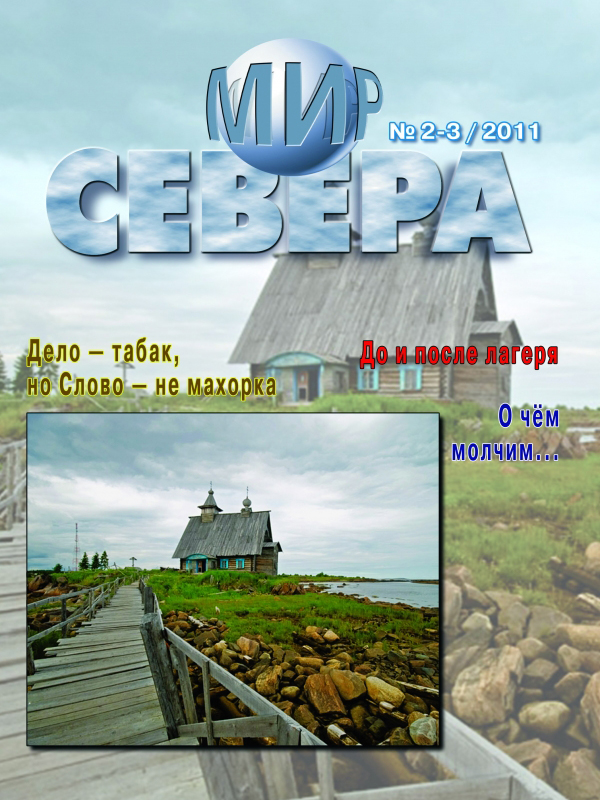 белуха информация для детей. северный ледовитый животный мир. северный мир текст. органический мир северного ледовитого океана таблица. животные северного ледовитого океана презентация.